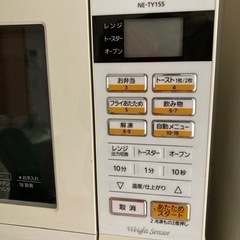 【取引終了】Panasonicオーブンレンジ　ホワイトの画像