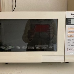 【取引終了】Panasonicオーブンレンジ　ホワイト