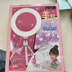 付録品