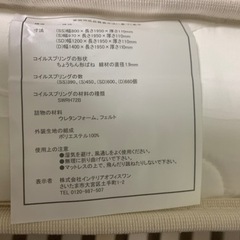 neruco 三つ折りポケットコイルマットレスの画像