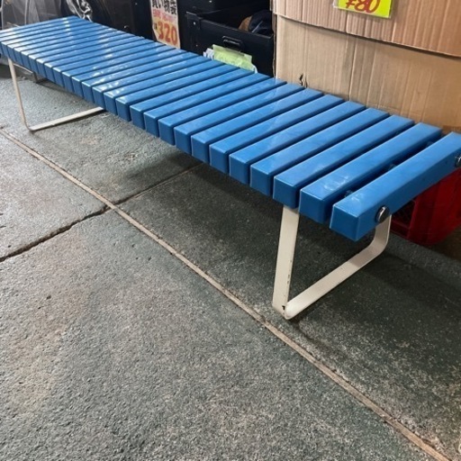 プラスチック　カラーベンチ　180センチ