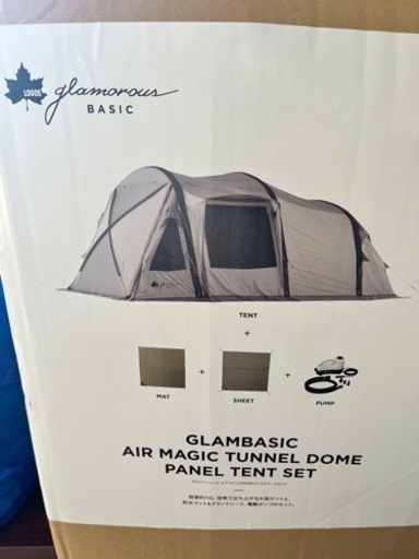 早い者勝ち！！値下げ交渉⭕️エアマジックトンネルドーム テント ロゴス LOGOS