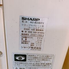 230 【保証付】SHARP  シャープ ルームエアコン エアコン 家電 AY-B22EXF  2012年製 2.2kwの画像