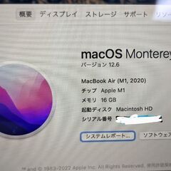 【美品】M1 macbook air 2020の画像