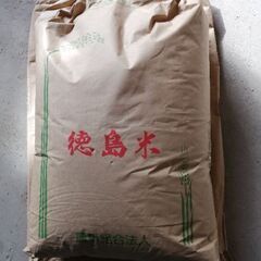 徳島県の古米の中古が安い!激安で譲ります・無料であげます 徳島県の古米の中古が安い!激安で譲ります・無料であげます
