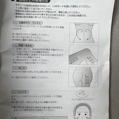 【決まりました】YAMAN 家庭用美容器 美顔器 防水の画像