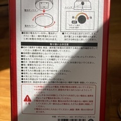 新品LEDランタンの画像
