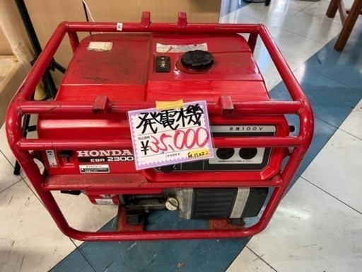 発電機 HONDA EBR2300