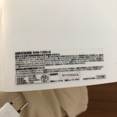 ★譲ります　アイリスオーヤマ　加湿器の画像