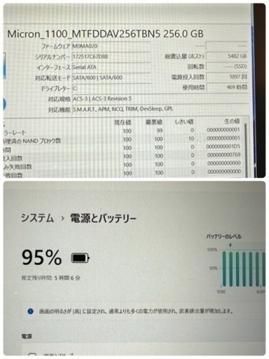 1★2018年2月製造 超薄軽量799g 富士通LIFEBOOK U937/R SSD256G Microsoft Office 36
