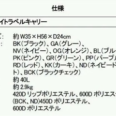 コールマン Coleman ★ 3wayトラベルキャリー ★ 美品の画像