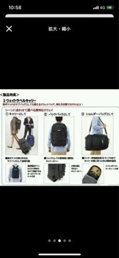 コールマン Coleman ★ 3wayトラベルキャリー ★ 美品