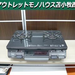 リンナイ ガステーブル 2020年製 LPガス RTE640BK...