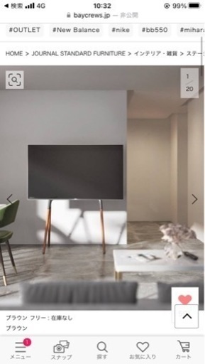 取引中断のためお安くしています。　テレビスタンド　イーゼル型　テレビ台　美品