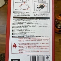 新品COB調光ランタンライト二つの画像
