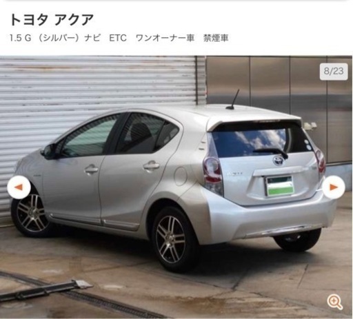 "決まりました"  トヨタ　アクア　G 上位グレード
