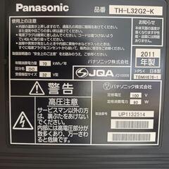 決まりました。panasonic 32型液晶テレビの画像