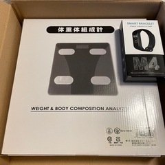 新品未開封、体組成計、ヘルスウォッチ　チョコザップ入会特典