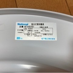 シーリングライト　ナショナル完動品　※売約済みの画像