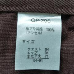 ジーパン(テンセル)(古着)の画像