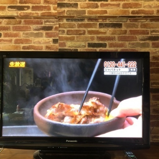 ハイビジョン液晶テレビ