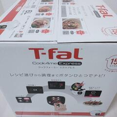 未開封品　T-fal クックフォーミーエクスプレス CY8511JP ティファールクックフォーミーの画像