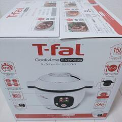 未開封品　T-fal クックフォーミーエクスプレス CY8511JP ティファールクックフォーミーの画像