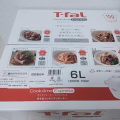 未開封品　T-fal クックフォーミーエクスプレス CY8511JP ティファールクックフォーミーの画像