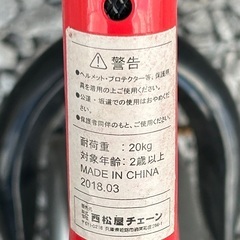 キックバイクの画像