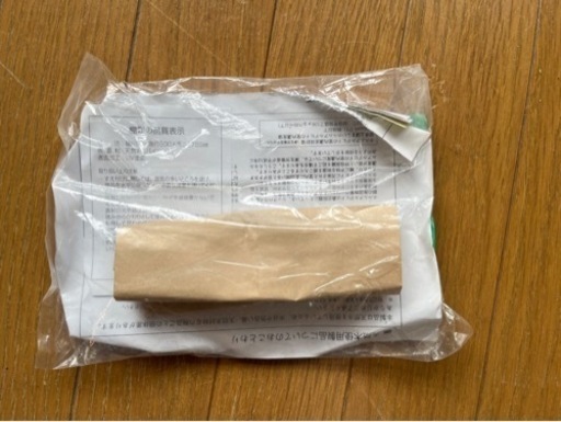 無印良品　パイン材ユニットシェルフ・86cm幅 高さ175.5cm