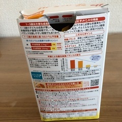 チルミルスティックタイプ　粉ミルク　100ml×6本の画像