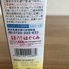 チルミルスティックタイプ　粉ミルク　100ml×6本の画像
