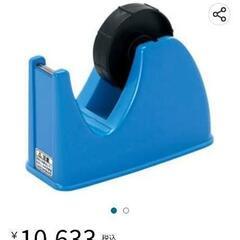 コクヨ　テープカッターの画像
