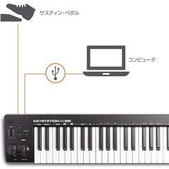 MIDIキーボード 49鍵  M-Audioの画像