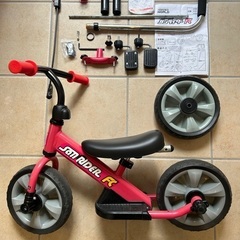 へんしんサンライダーの画像