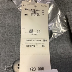 新品、165Aのジャケットです。の画像