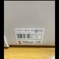 fits 衣装ケースの画像