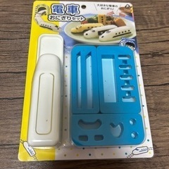 電車おにぎりセット
