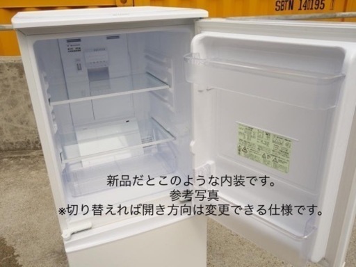 冷蔵庫  SHARP  2013年製  137L ※両開き