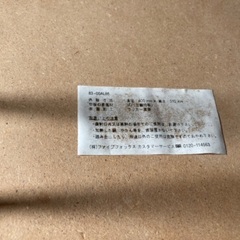 サイドテーブル 【高さ31、幅40cm】～2/26までの画像