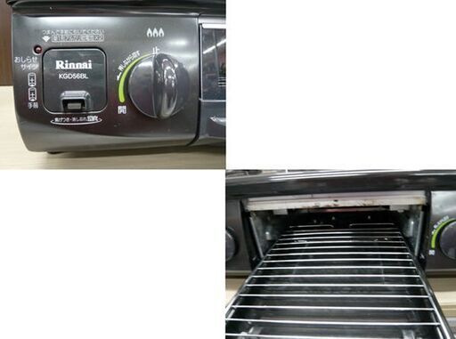リンナイ 都市ガステーブル KGD56BL ガスコンロ 2013年式 左強火力 Rinnai 苫小牧西店