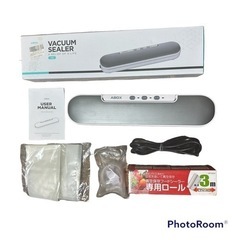 真空パック  フードシーラー　おまけ付き