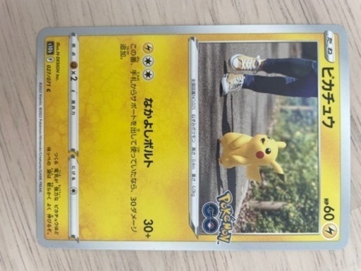 ポケモンカード5枚