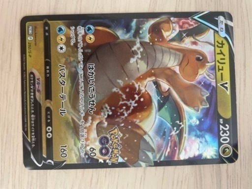 ポケモンカード5枚