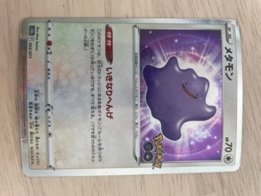 ポケモンカード5枚