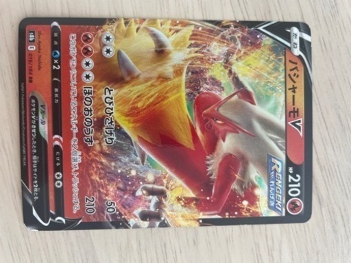ポケモンカード5枚