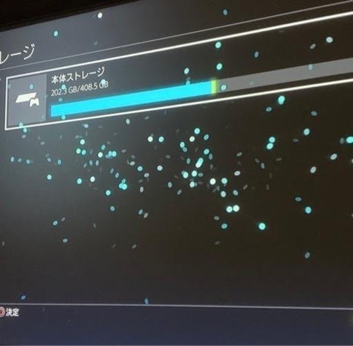 【決まりました】PS4本体＋コントローラー1個＋ソフト4本セット