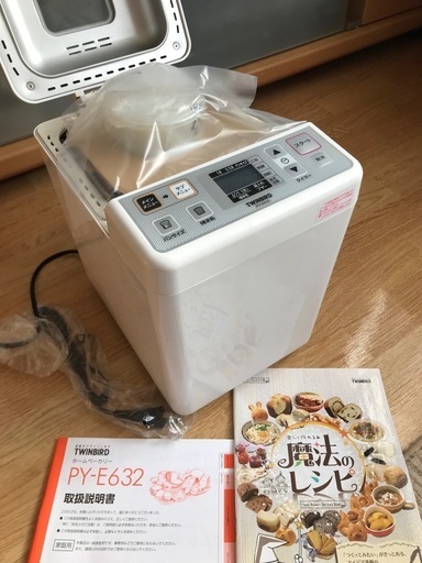 ツインバード　ホームベーカリー