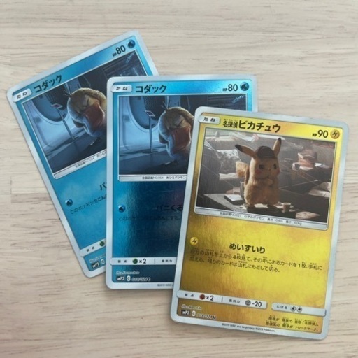 ポケモンかーど15枚