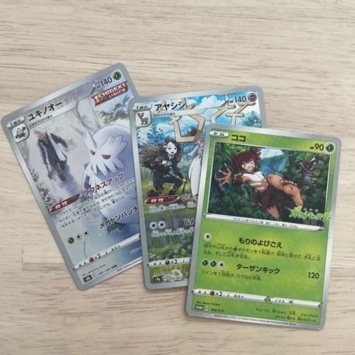 ポケモンかーど15枚
